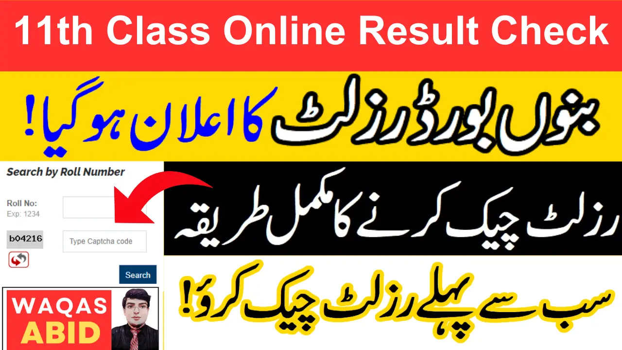 11Th Class Result 2023 Bise Bannu Board Online Result Check