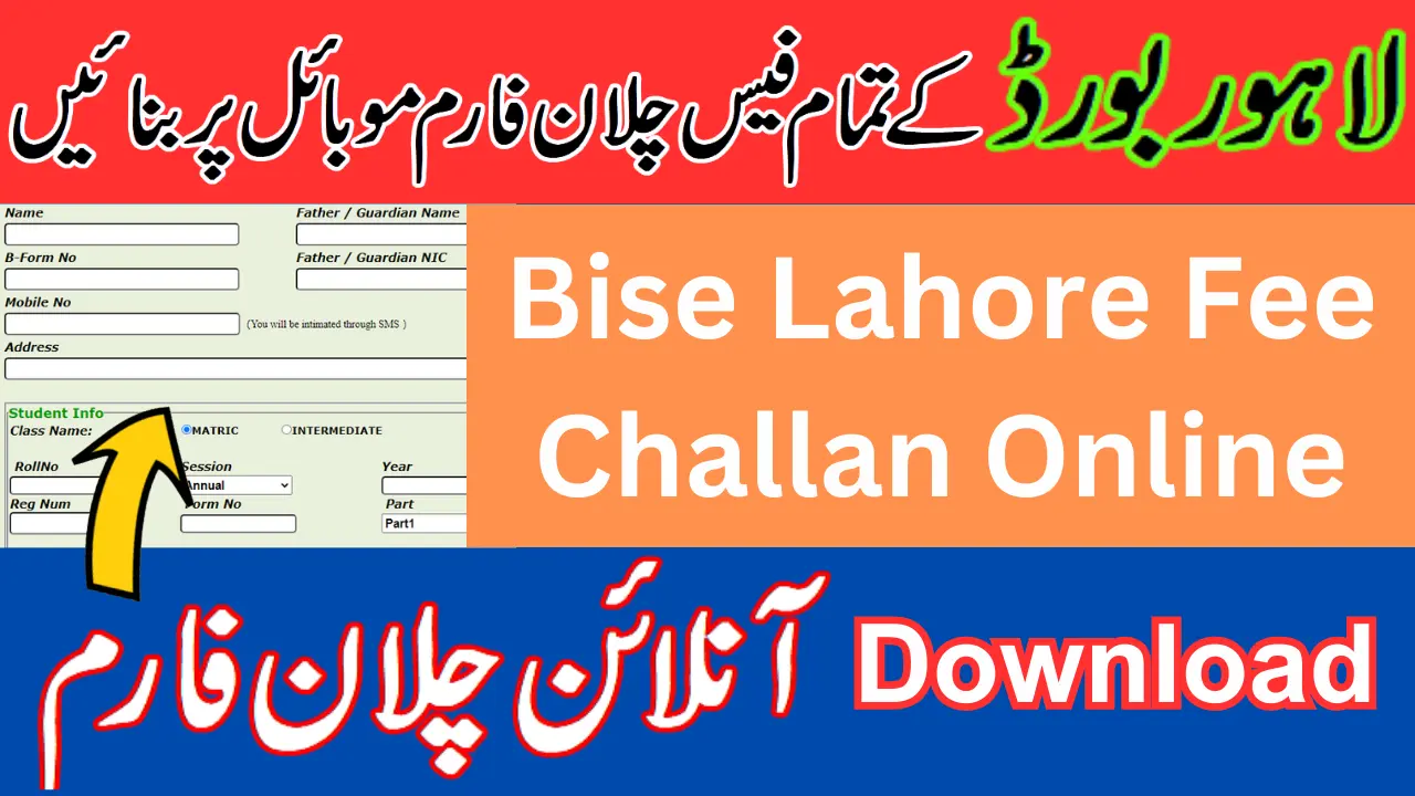 How To Download Online Challan Forms Bise Lahore | A Complete Guide