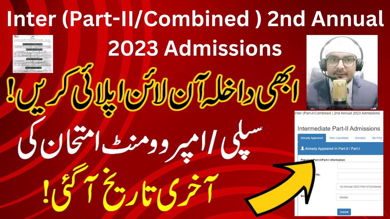 12th Class Admission Form 2023-2024 BISE Multan Board
