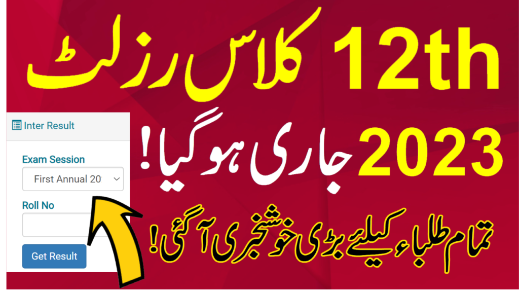 12Th Class Result 2023 Bise D.g. Khan Online Check 2Nd Year Marksheet 2023 @Www.bisedgkhan.edu.pk