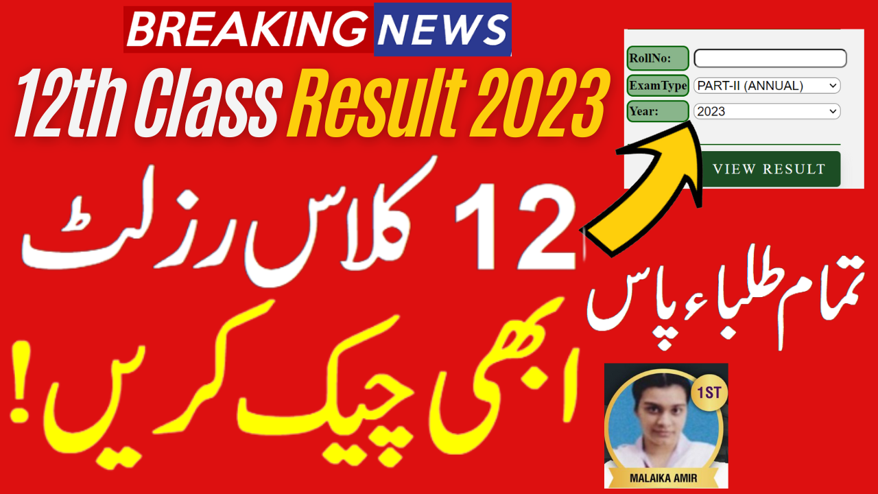 12Th Class Result 2023 Bise Lahore Online Check | 2Nd Year Marksheet 2023 @Biselahore.com