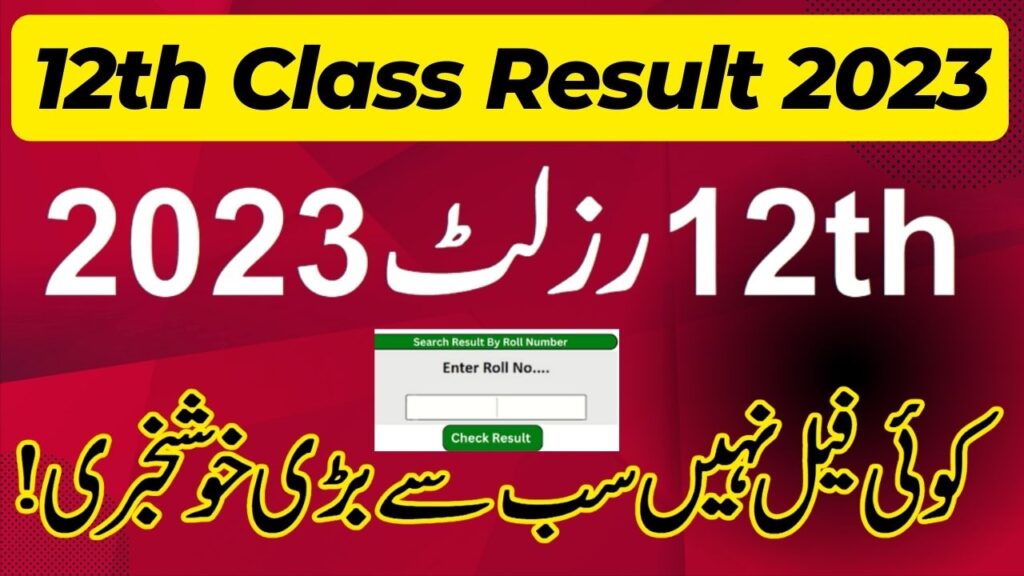 12th Class Result 2023 BISE Rawalpindi Online Check 2nd Year