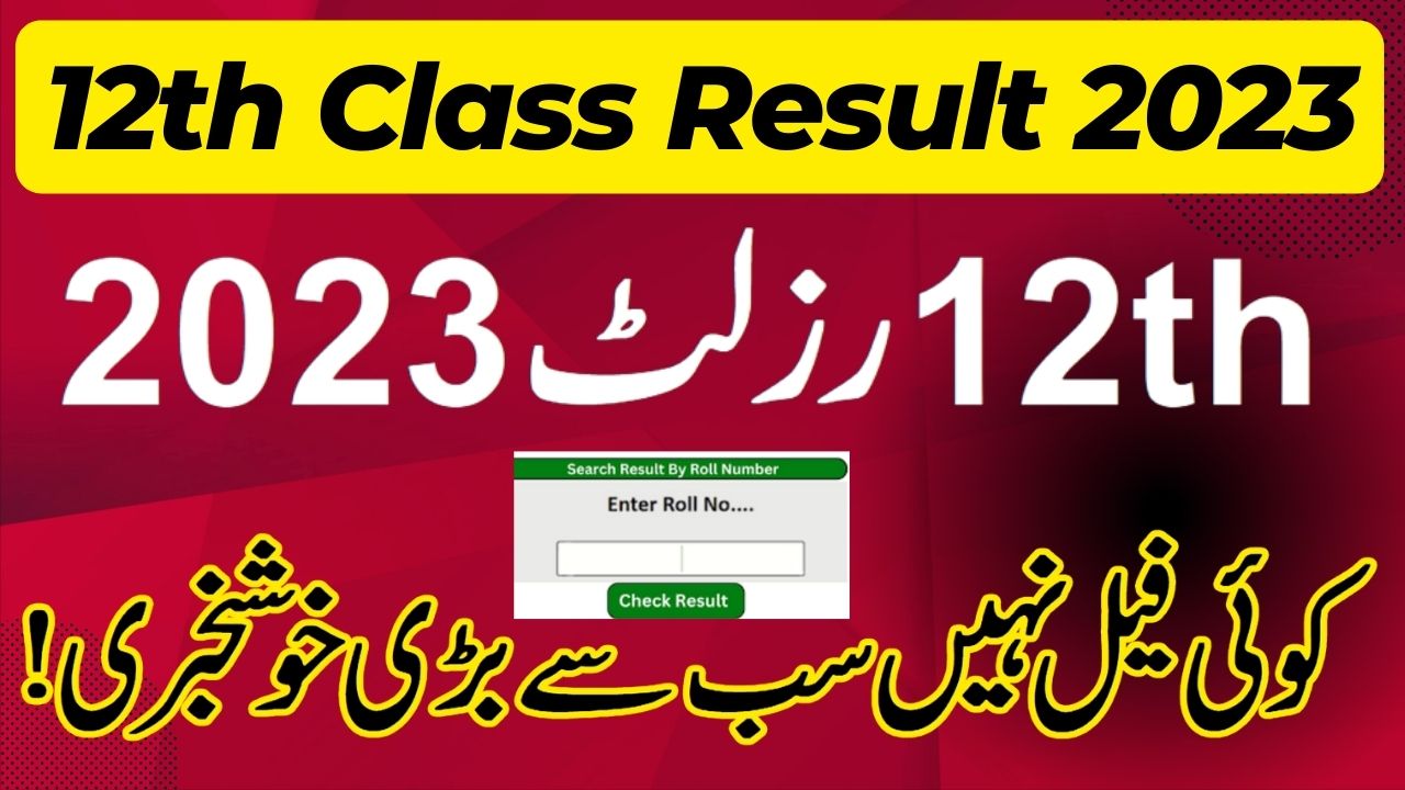 12Th Class Result 2023 Bise Rawalpindi Online Check | 2Nd Year Marksheet 2023 @Biserawalpindi.edu.pk