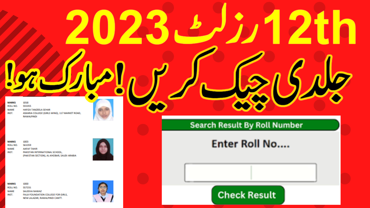 12Th Class Result 2023 Bise Sahiwal Online Check 2Nd Year Marksheet 2023 @Bisesahiwal.edu.pk