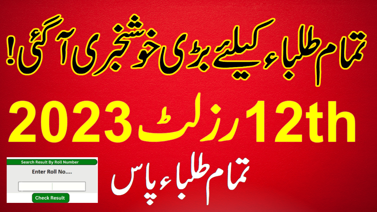 12Th Class Result 2023 Bise Sargodha Online Check 2Nd Year Marksheet 2023 @Bisesargodha.edu.pk