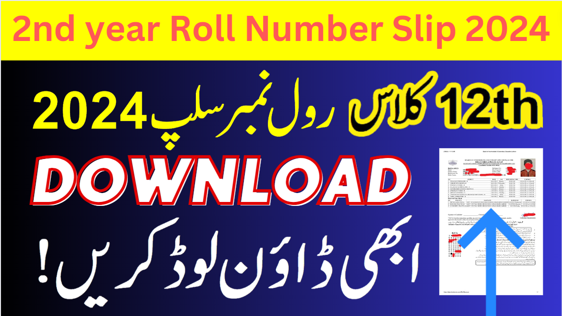 12Th Class Roll Number Slip 2024 Sargodha Board