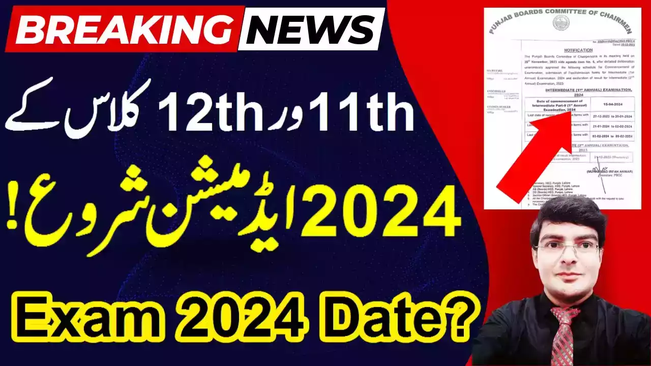 12th Class Admission Form 2024 BISE Lahore Board   12th Class 2nd Year Admission 2024 Last Date11th Class 1st Year Admission 2024 Last Date Exam 2024 2.webp