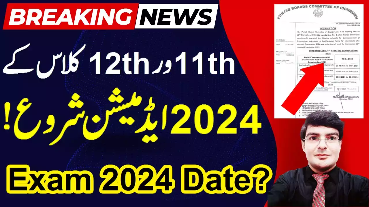 12th Class Admission Form 2024 Bise Faisalabad Board Online Apply 