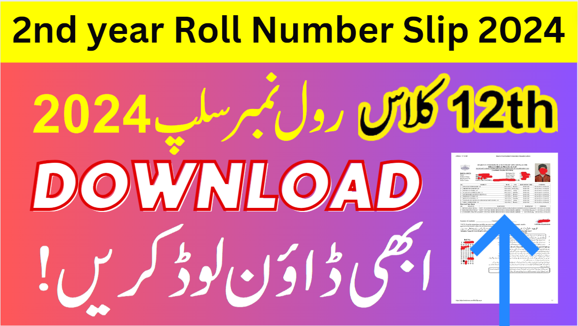 12Th Class Roll Number Slip 2024 Rawalpindi Board