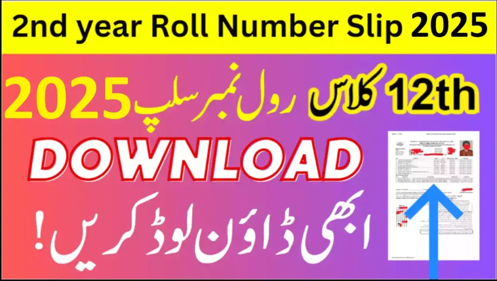 12Th Class Roll Number Slip 2025 Rawalpindi Board