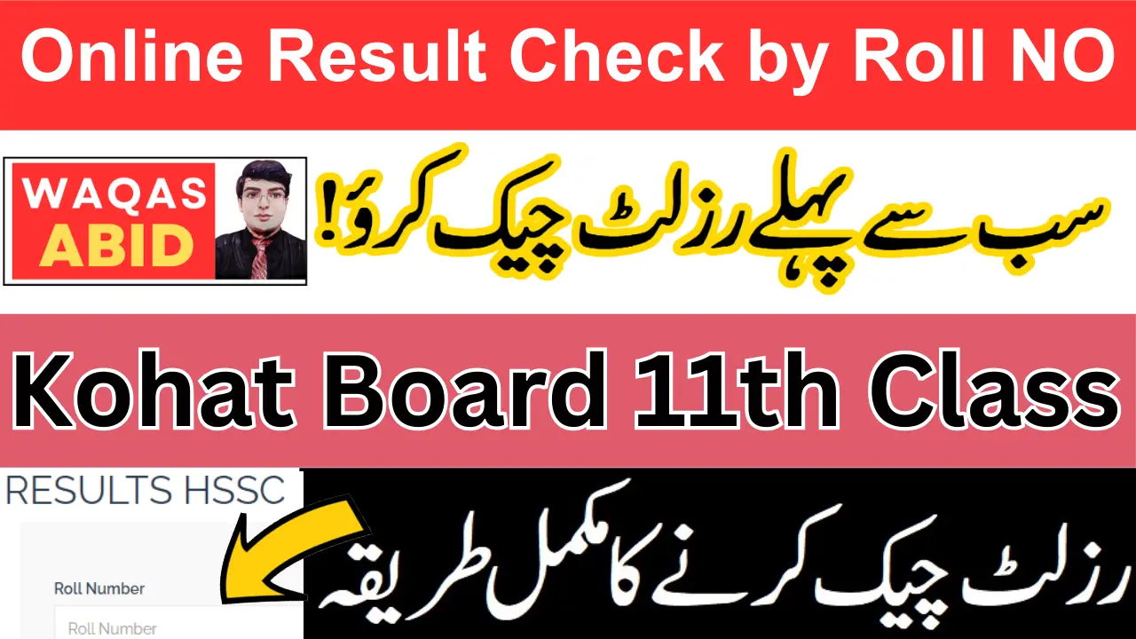 11Th Class Result 2023 Bise Kohat Board: How To Check Online Result