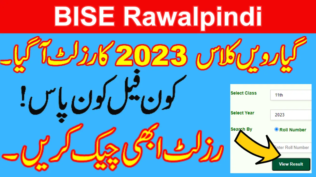 Bise Rawalpindi 11Th Class 1St Year Result 2023: How To Check Online Result 2023 Class 11
