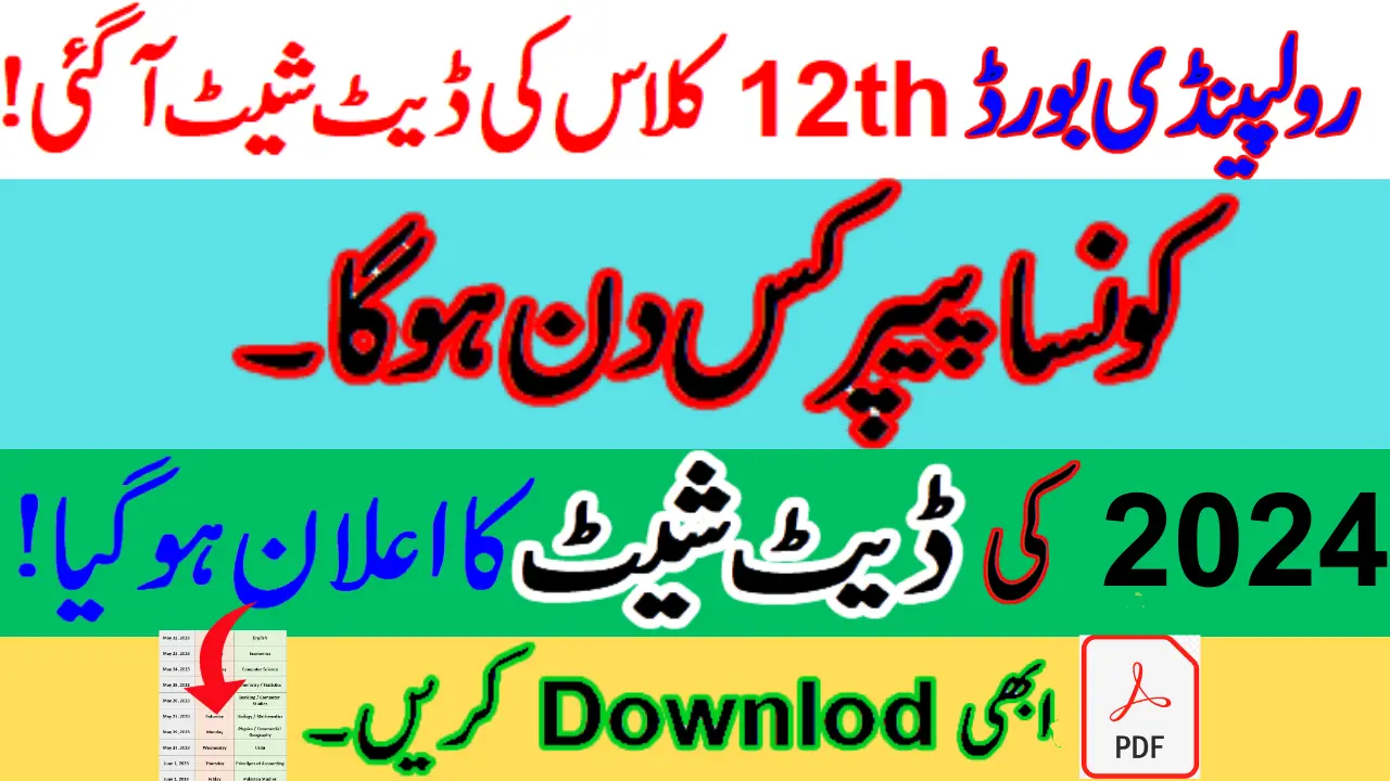 12th Class Date Sheet 2024 Explore Rawalpindi Board Intermediate Exam