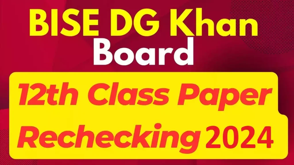 Bise Dg Khan Board 12Th Class Rechecking 2024 1 Bise Dg Khan Board 12Th Class Rechecking 2024