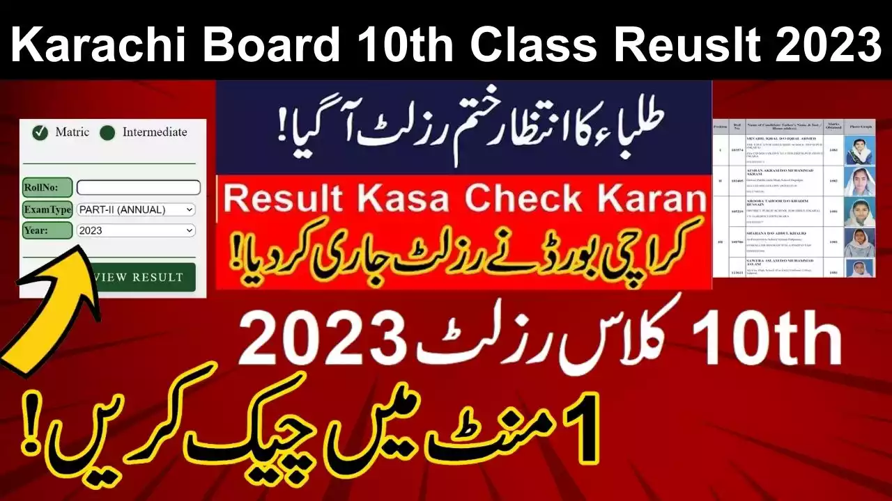 B.s.e.k. Karachi Board Matric S.s.c. 2 Result 2023 Announcement | Bsek Karachi Board 10Th Class Result 2023