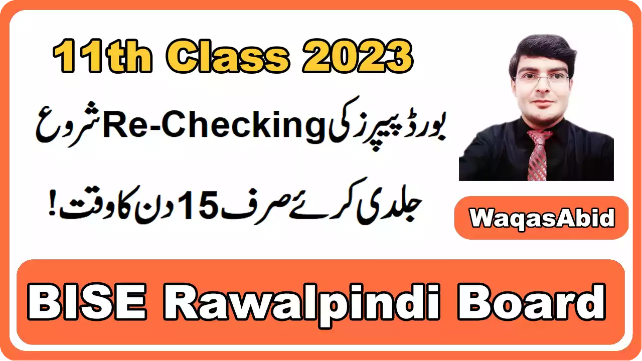 11Th Class Rechecking Form 2023 Bise Rawalpindi Board | How To Apply For Rechecking &Amp; Download Form