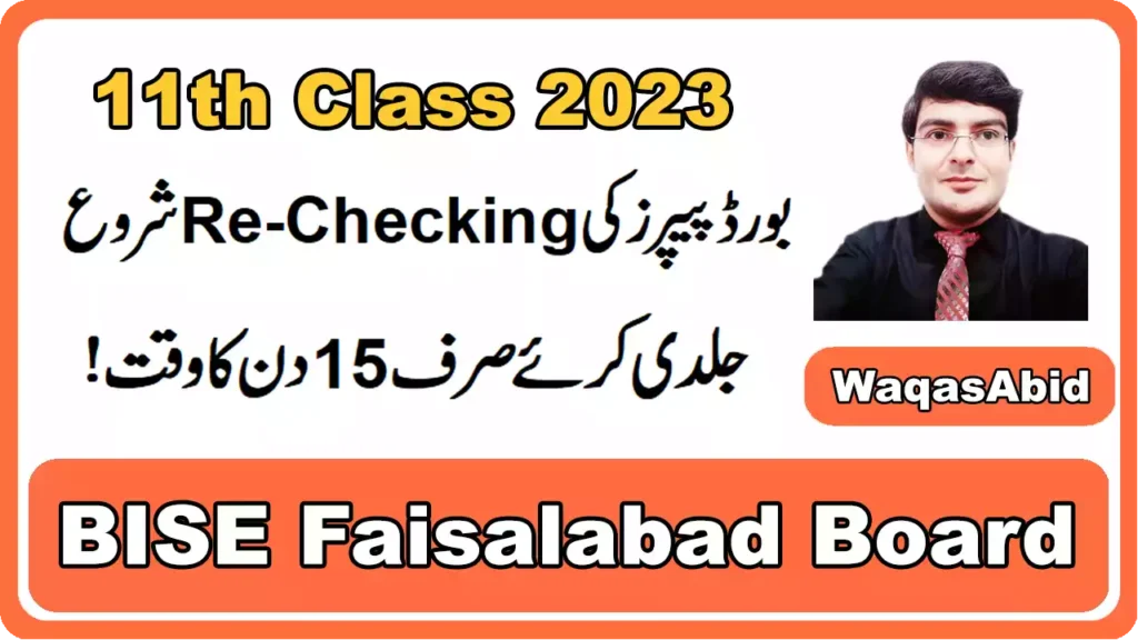 Faisalabad Board