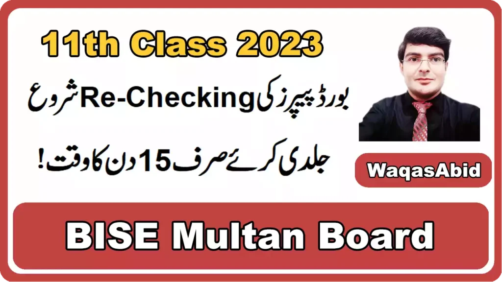 Multan Board