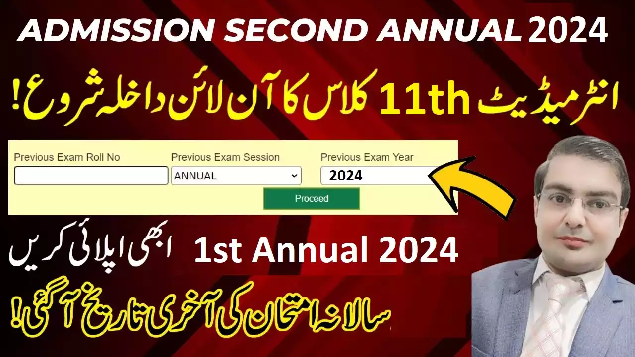 11th Class 1st Year Admission 2025   11th Class 1st Year Admission 2024.webp