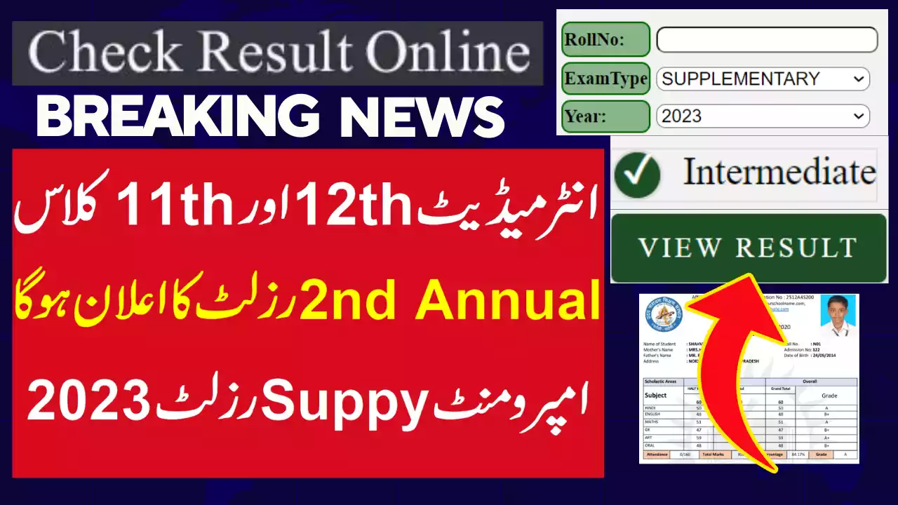 12Th Class 2Nd Annual Result 2023 , 2Nd Year Result 2023 2Nd Annual