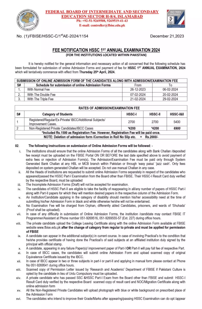 Federal board admission last date 2024 Fee Notification HSSC 1st