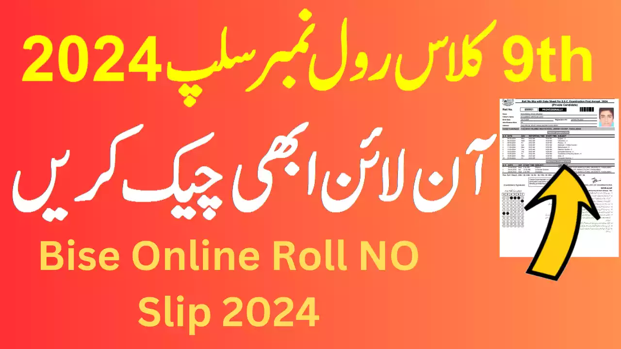 9Th Class Roll Number Slip 2024 Bise Kohat Board