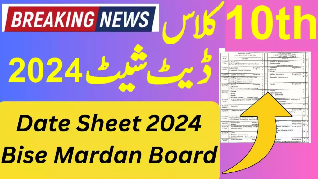 Bise Mardan Board 10Th Class Exam Date Sheet 2024