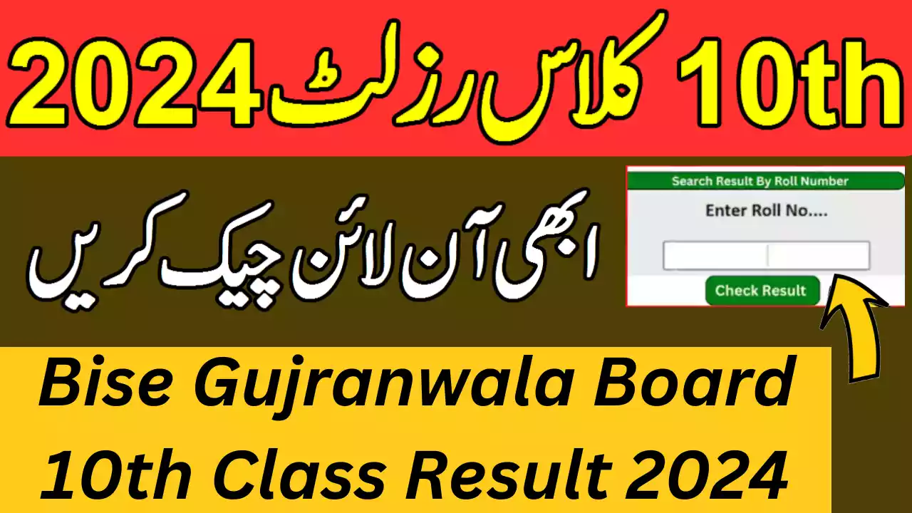 Result 2024 Waqas Abid