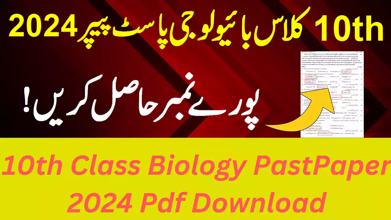 10Th Class Biology Past Paper 2024 Pdf Download