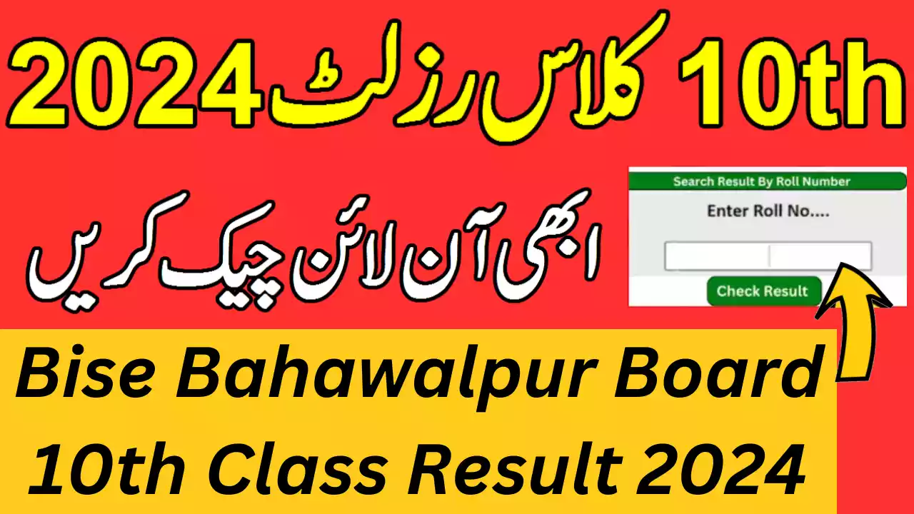 Bise Bwp Result 2024 10th Class Vere Allissa