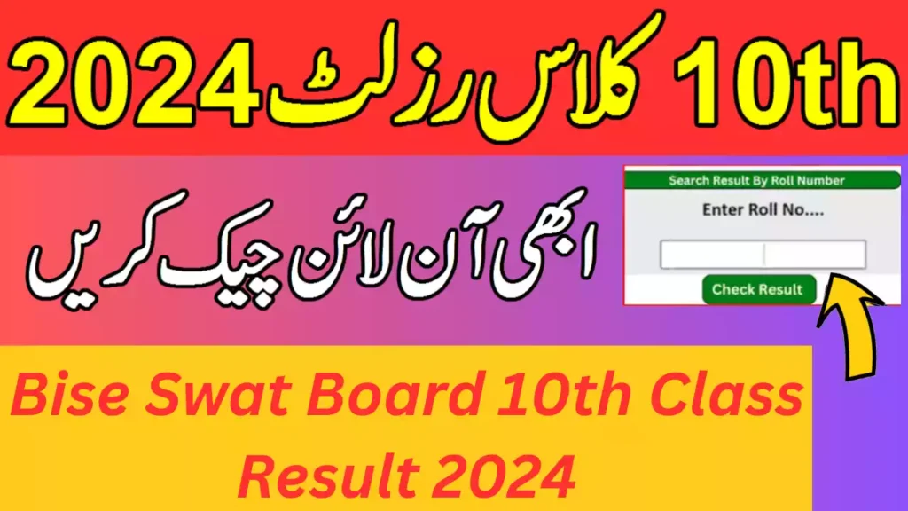 Bise Swat Board 10Th Class Results 2024 10 Bise Swat Board 10Th Class Results 2024