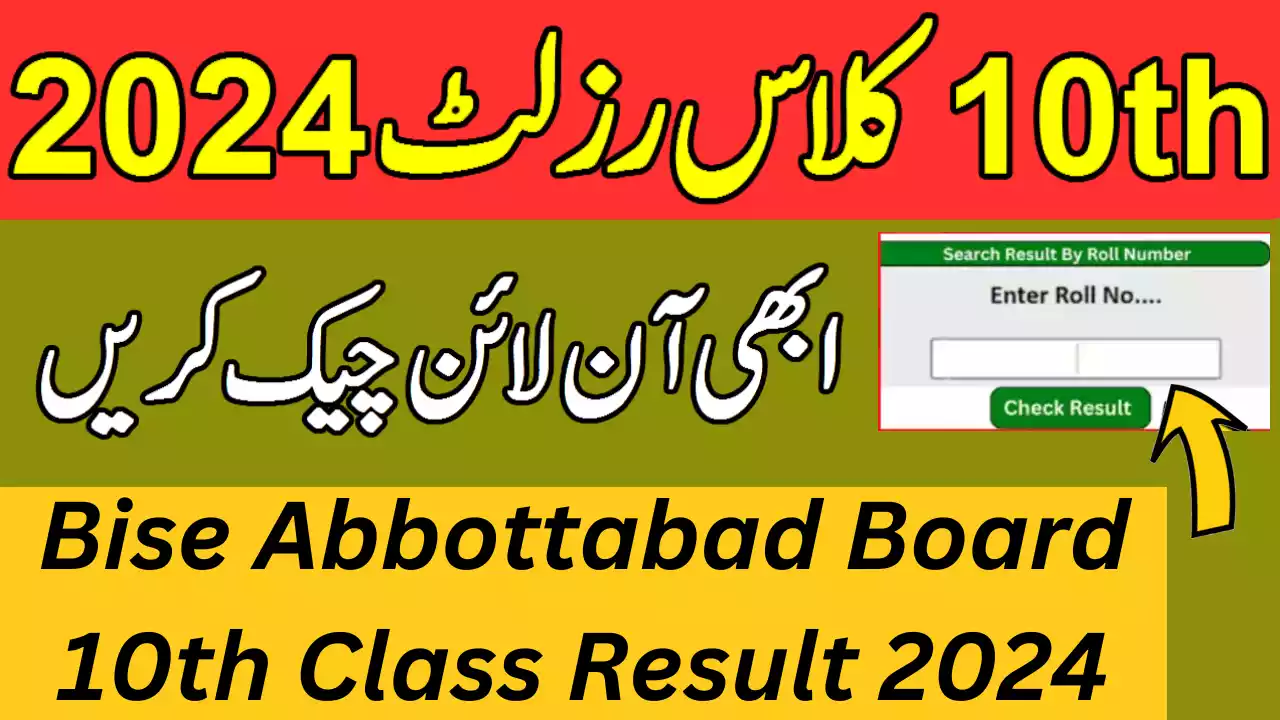 Bise Abbottabad Board Th Class Result