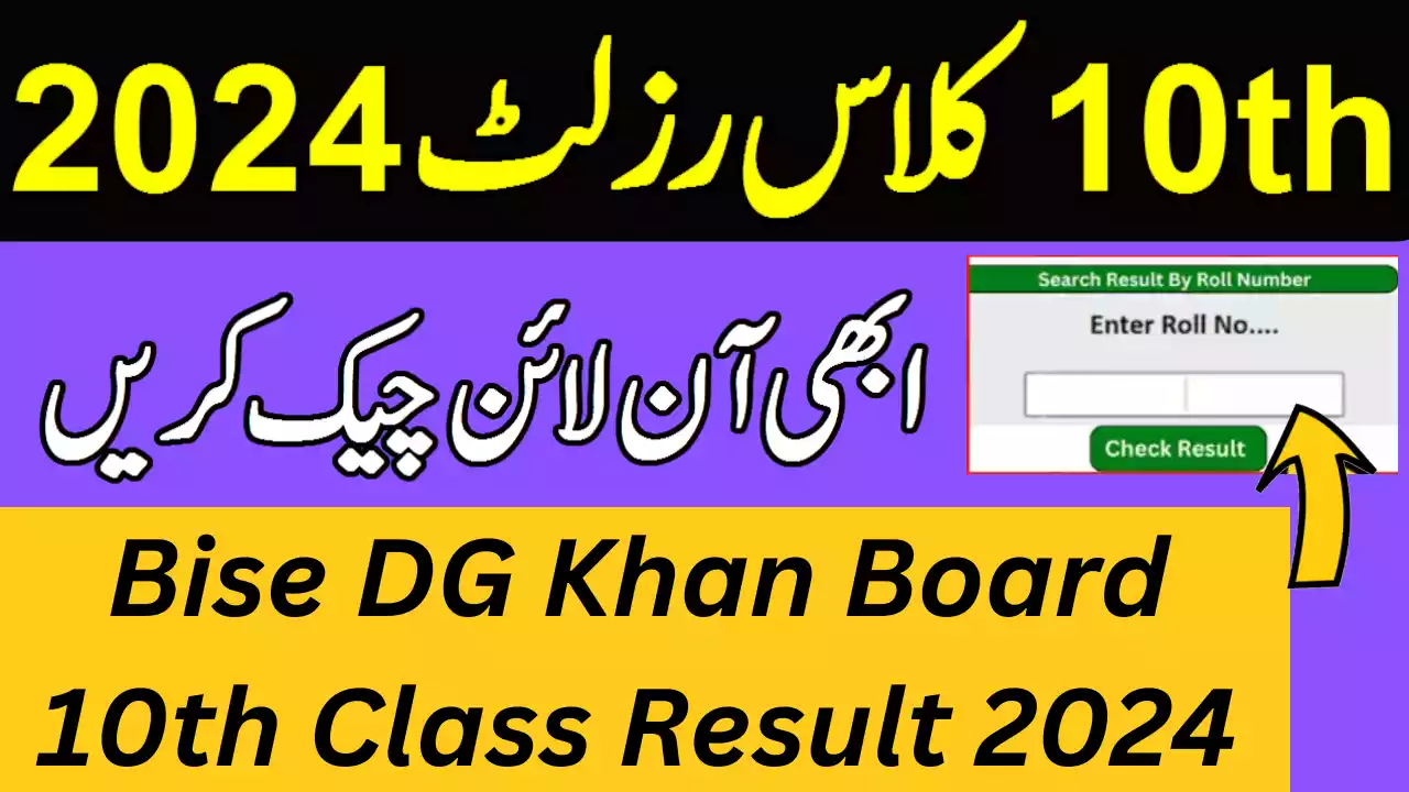 Bise DG Khan Board 10th Class Result 2024