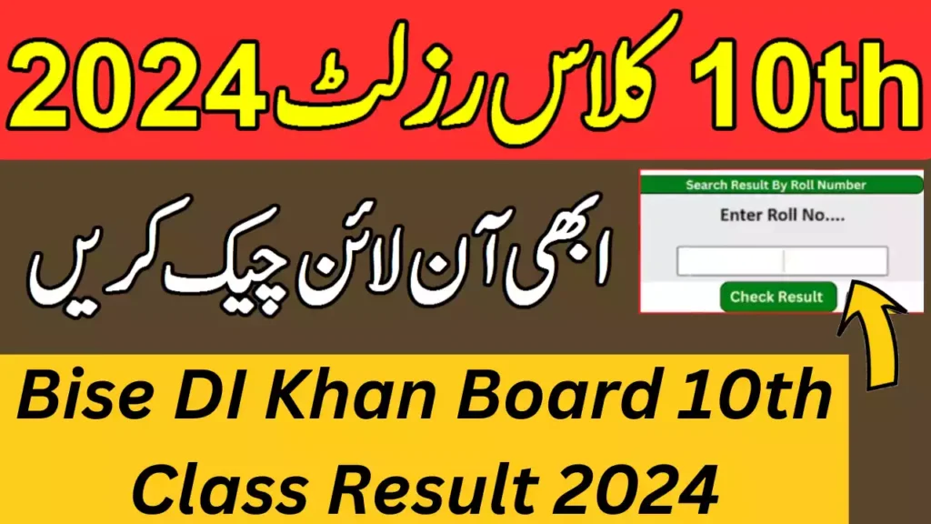 Bise Di Khan Board 9Th &Amp;Amp; 10Th Class Result 2024 12 Bise Di Khan Board 10Th Class Result 2024