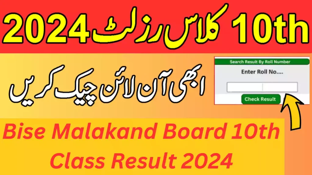Bise Malakand Board 9Th &Amp;Amp; 10Th Class Result 2024 1 Bise Malakand Board 10Th Class Result 2024