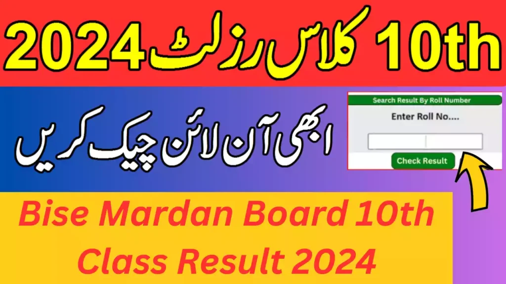 Bise Mardan Board 10Th Class Result 2024 1 Bise Mardan Board 10Th Class Result 2024