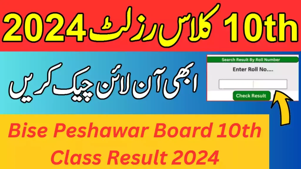 Bise Peshawar Board 10Th Class Result 2024 8 Bise Peshawar Board 10Th Class Result 2024