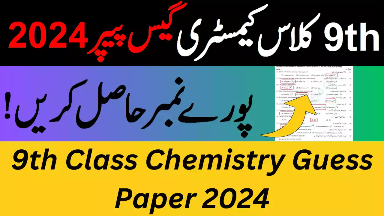 9Th Class Chemistry Guess Paper 2024