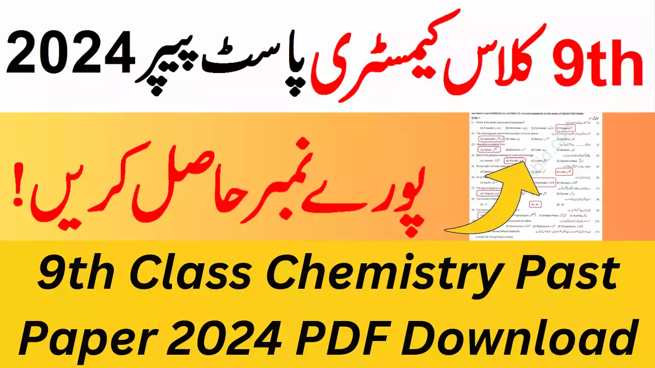 9Th Class Chemistry Past Paper 2024, 9Th Class Chemistry Guess Paper 2024