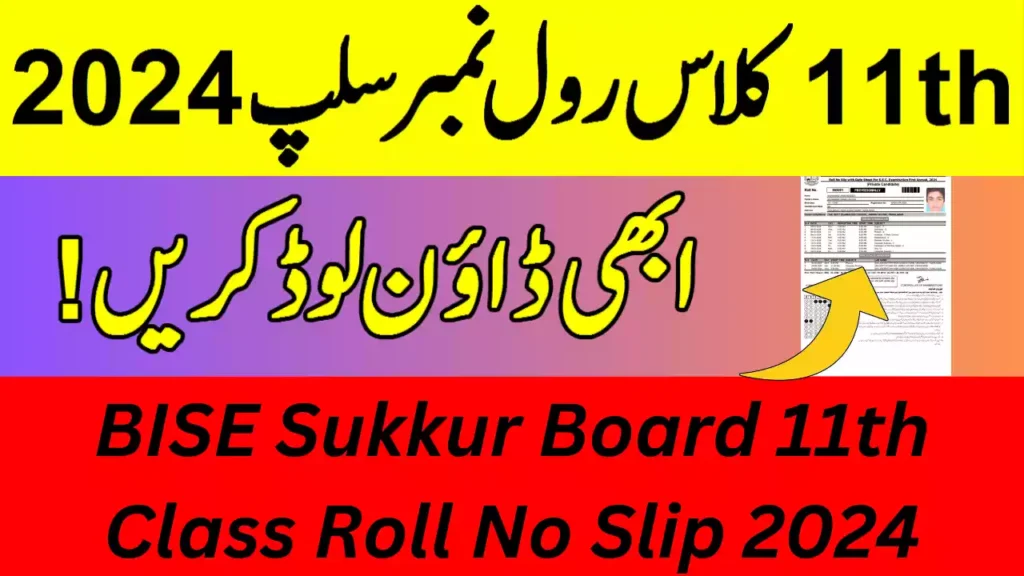 Bise Sukkur Board 1St Year Roll Number Slip 2024, 11Th Class Roll No Slip 2024 Bise Sukkur Board