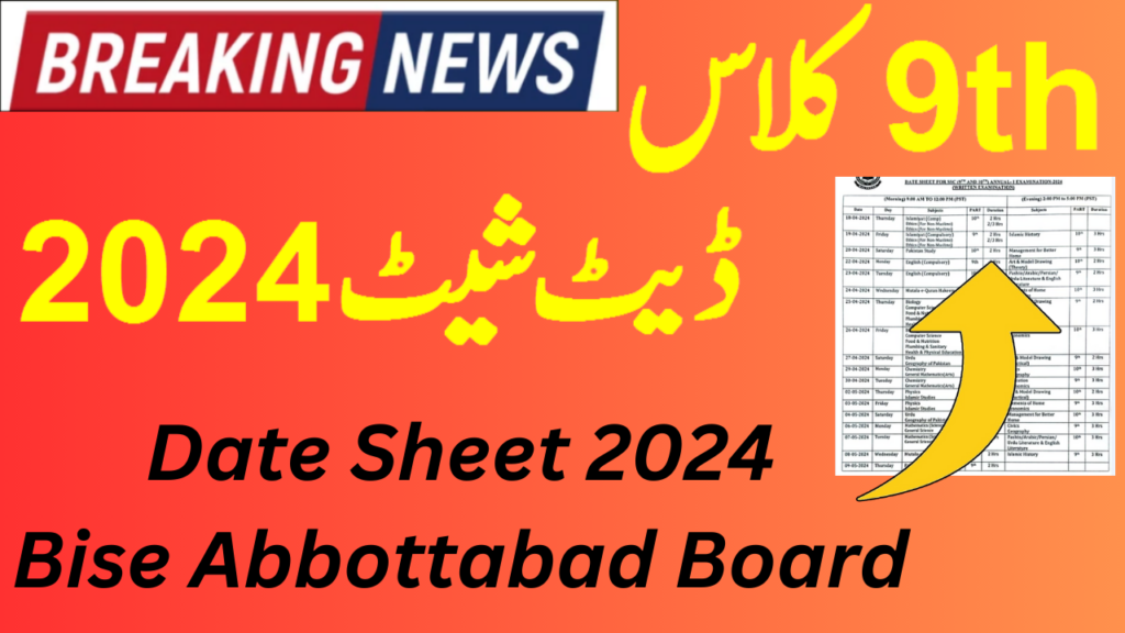 Bise Abbottabad Board 9Th Class Exam Date Sheet 2024