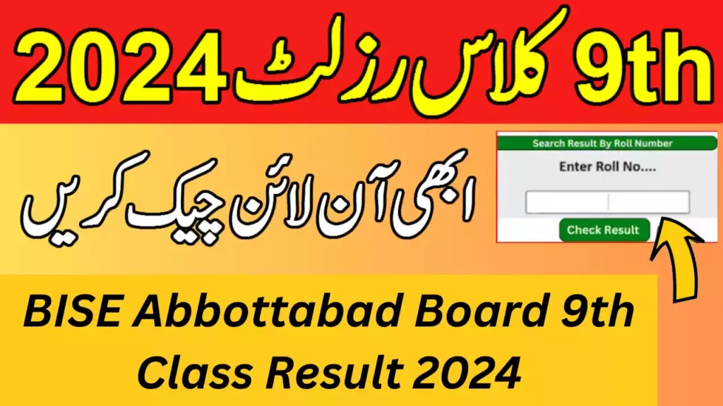Bise Abbottabad Board 9Th Class Result 2024 7 Bise Abbottabad Board 9Th Class Result 2024