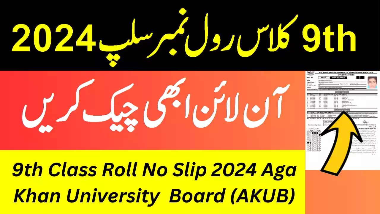 Aga Khan University Examination Board (AKUEB) 9th Class Roll Number