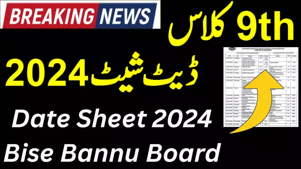 Bise Bannu Board 9Th Class Exam Date Sheet 2024
