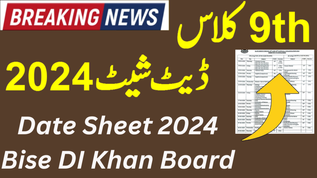 Bise Dera Ismail Khan (Di Khan) Board 9Th Class Exam Date Sheet 2024