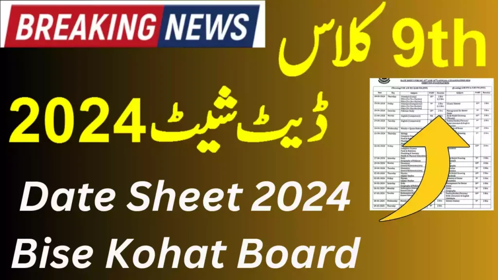 Bise Kohat Board 9Th Class Exam Date Sheet 2024