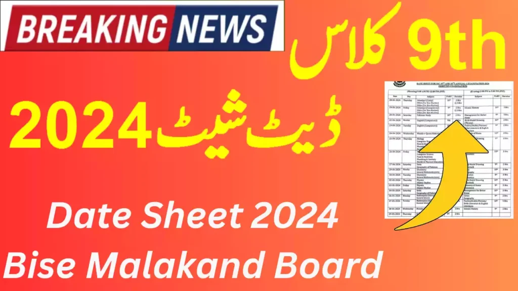 Bise Malakand Board 9Th Class Exam Date Sheet 2024