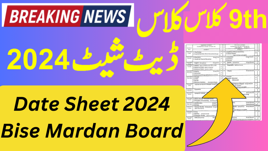 Bise Mardan Board 9Th Class Exam Date Sheet 2024