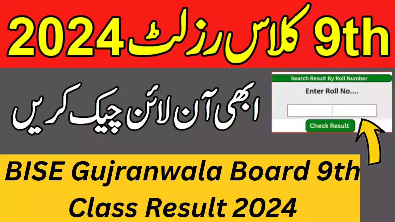 BISE Gujranwala Board 9th Class Result 2024