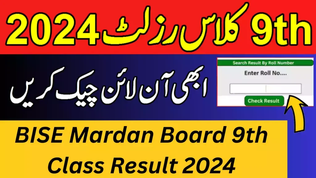 Bise Mardan Board 9Th Class Result 2024 12 Bise Mardan Board 9Th Class Result 2024